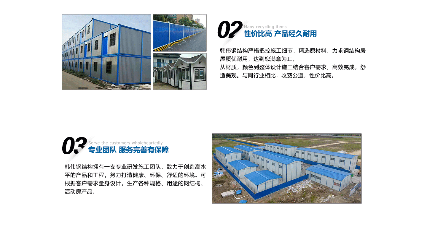 合肥工地圍擋 合肥工地圍擋